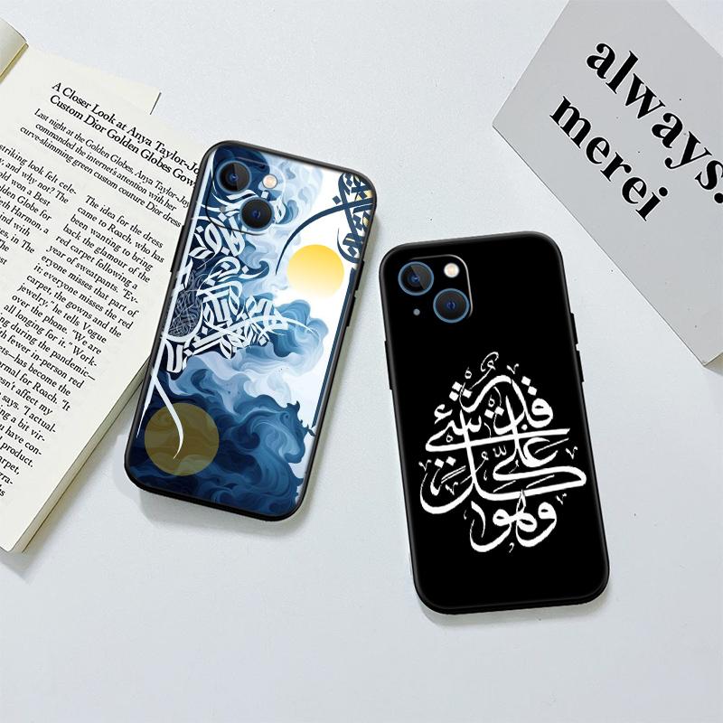 RP39 Islamic Muslim Girls text Case for Samsung M06 M15 M16 M35 M55 M56 A36 A42 A50 A50S A51 A52 A32 A33 A05 A05S A06 A16 A20