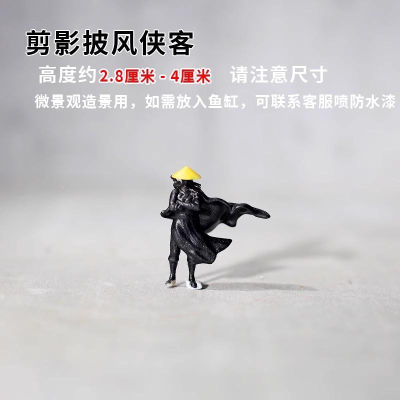 Qiaolin 3D-Druck Antikes Modell Miniaturlandschaft Li Bai Regenschirm Weibliche Bootsfrau Sandtisch Mini Resin Sandtisch Figuren