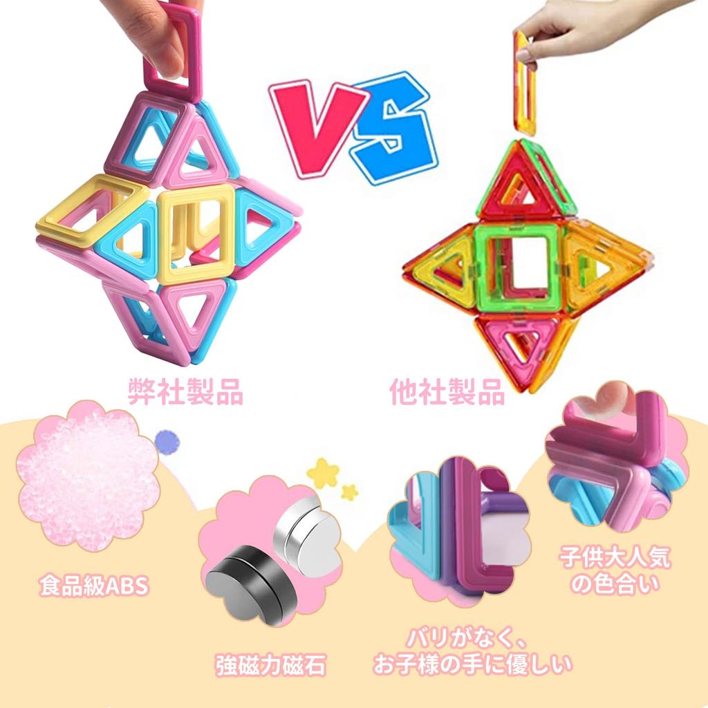 AMYCOOL 172PCS Magnetic Blocks Girls Magnetic Toys Magnetic Educational Toys Boys Magnetic Toys Building Blocks Toys Popular Cute 3D Puzzle Magnetic