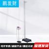 Physical Fitness Assessment Equipment