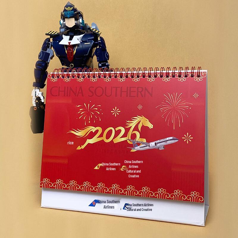 China Southern Airlines 2026 Desk Calendar