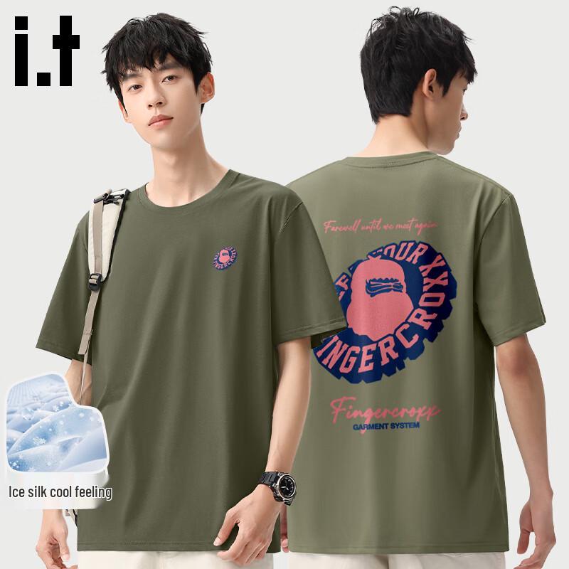 Fingercroxx Men's Ice Silk Cooling Loose-Fit T-Shirt