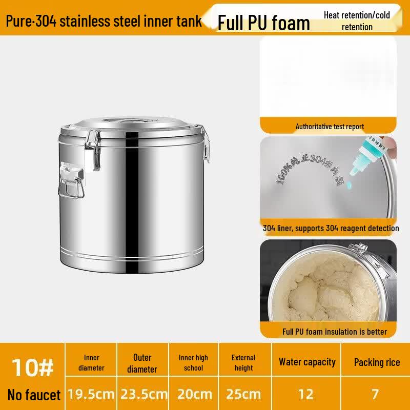 Miaoqiao 304 Stainless Steel Commercial Insulation Dispenser