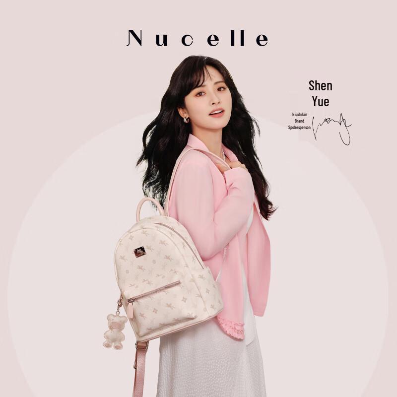 NUCELLE Flying Horse Women's Fashion Backpack