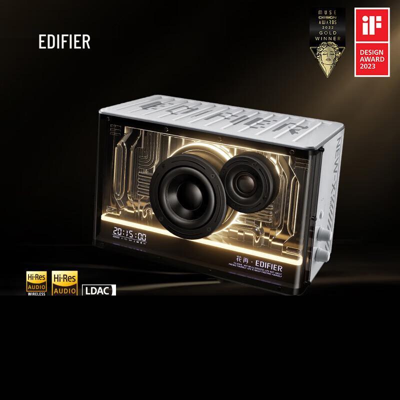 

EDIFIER NEW-X PRO Light-Cold Energy Bluetooth Speaker