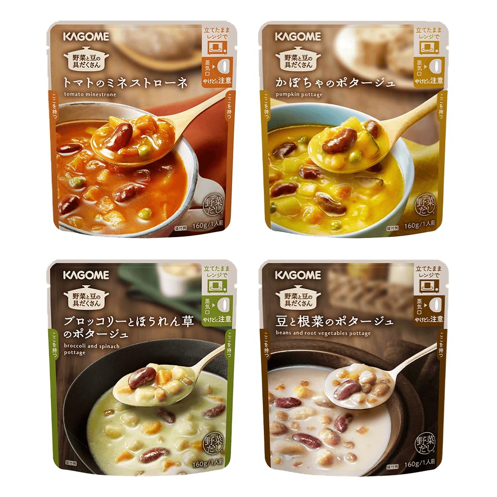 Kagome Vegetable Bean Chunky Potage (16 bags 160g x 4 types bags) Soup Healthy Design Emergency Food Long-term Storage Disaster Preparedness Summer