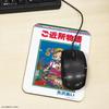 Gourmandise Ribbon 70th Anniversary Collectible Mousepad Neighborhood Story RBN-09H