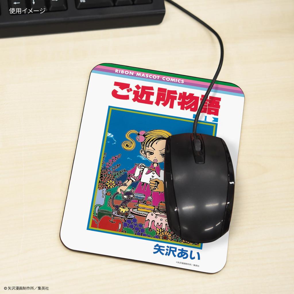 Gourmandise Ribbon 70th Anniversary Collectible Mousepad Neighborhood Story RBN-09H