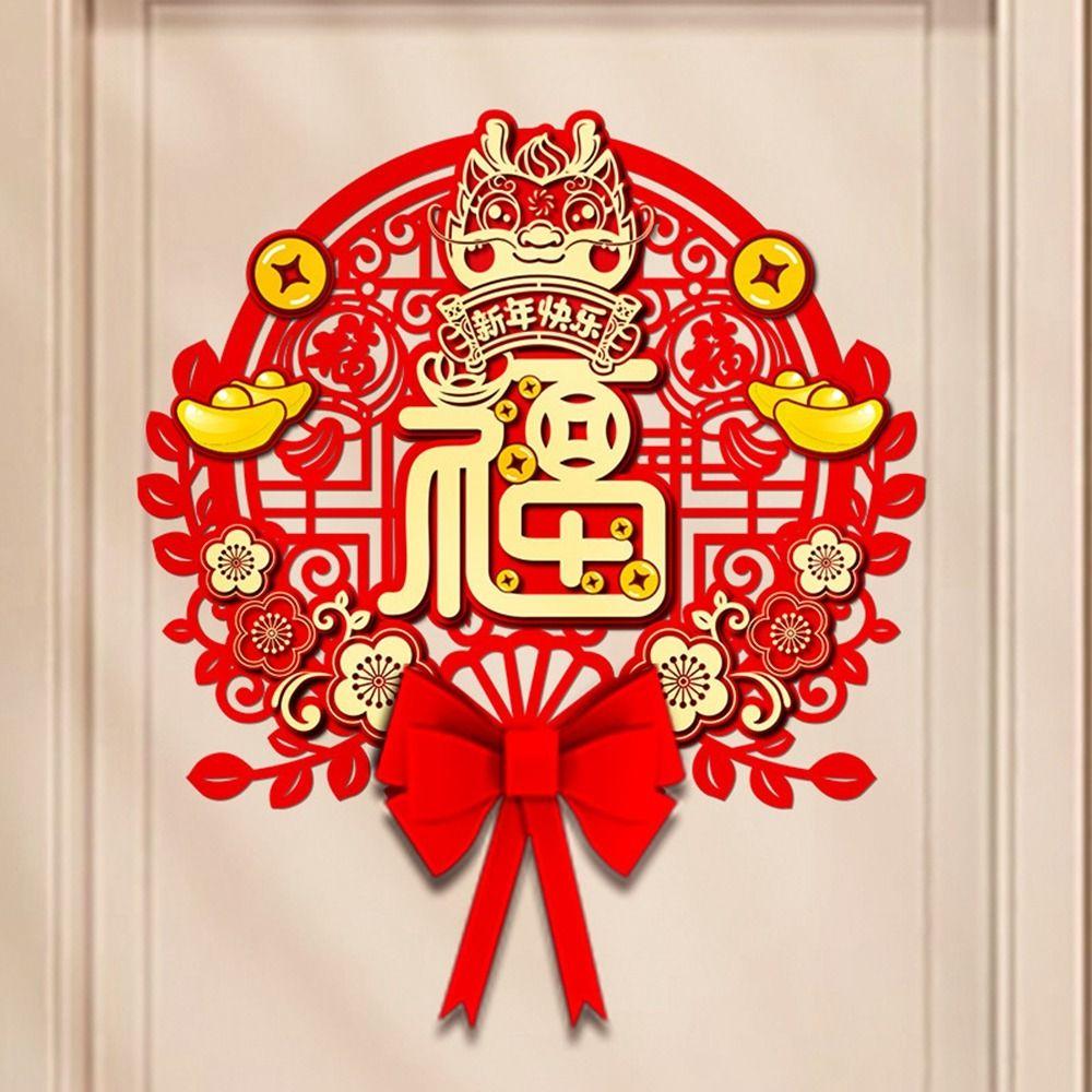 

3D New Year Blessing Stickers Flocking Cloth New Year Celebration Supplies Window 5
