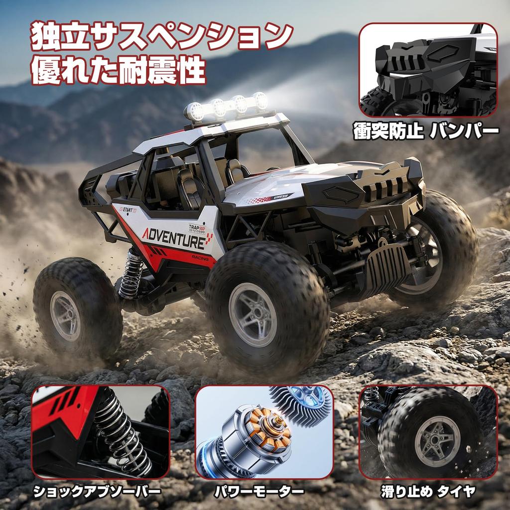 DEERC Scale 4WD Remote Control Operation LED Spray Function 40m Operating Birthday Domestically DE125 1/16 Car, 60-Minute Time, Lights, (2 units),