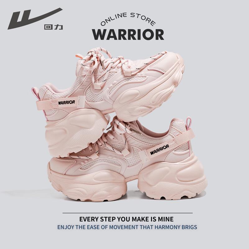 Warrior Women s Mesh Platform Daddy Sneakers 35