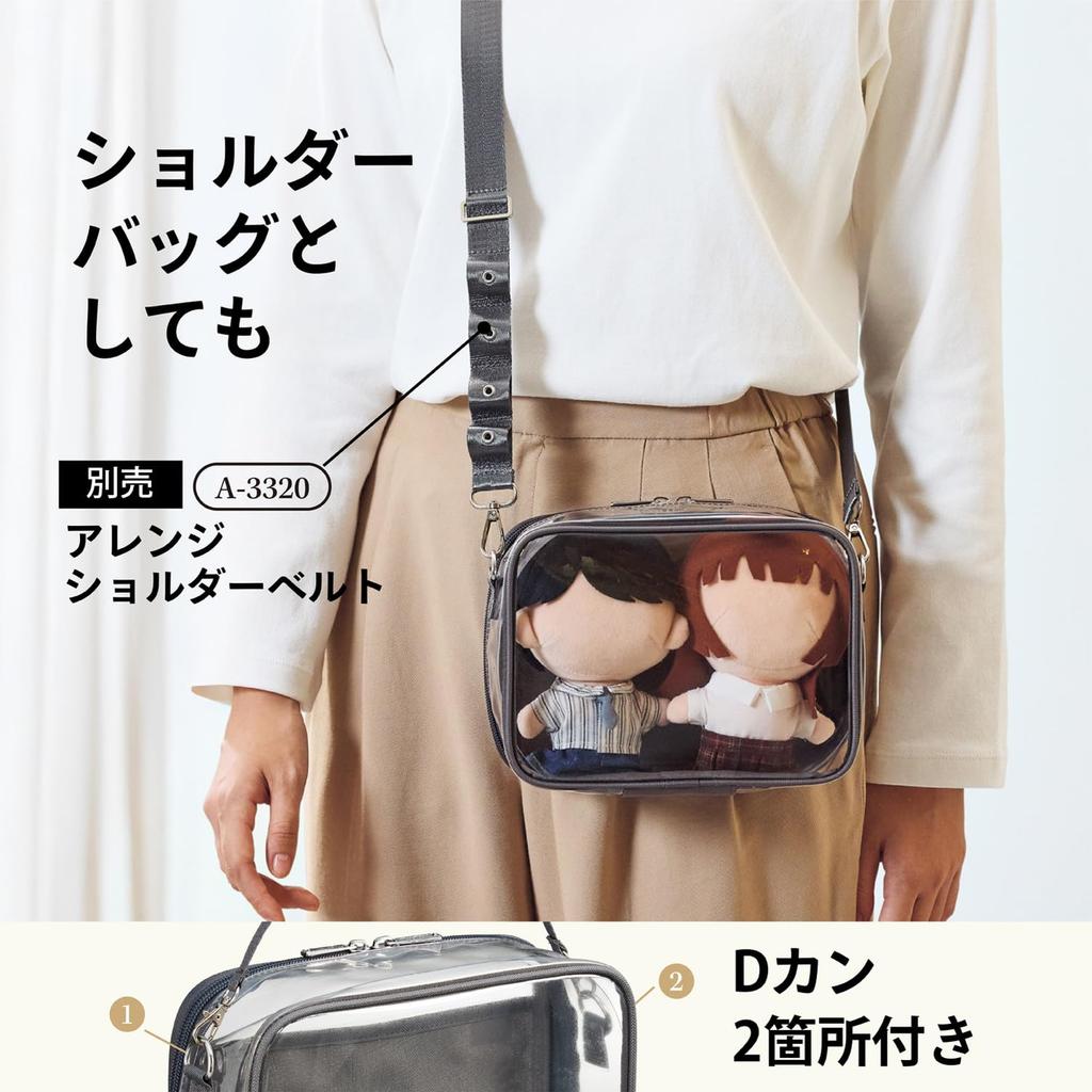 LIHIT LAB Myfa Oshikatsu Plush Toy Decoration Box Chiffon Pouch, Wide, Beige, A3310-16