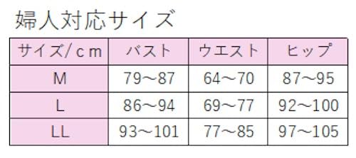 Asakusa Kimonomarkt: Damen Langarm Melierter Furisode Unterrock mit Klettverschluss (Kirsche, Größe L)