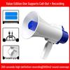 Portable Mega Volume Megaphone Speaker with Recording Feature