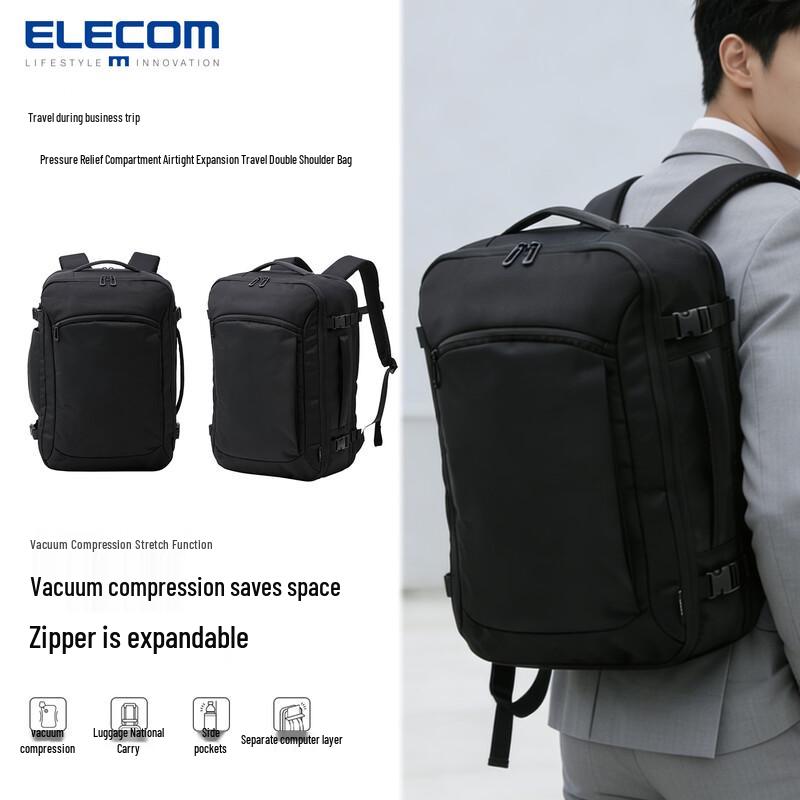 ELECOM Expandable Travel & Business Backpack