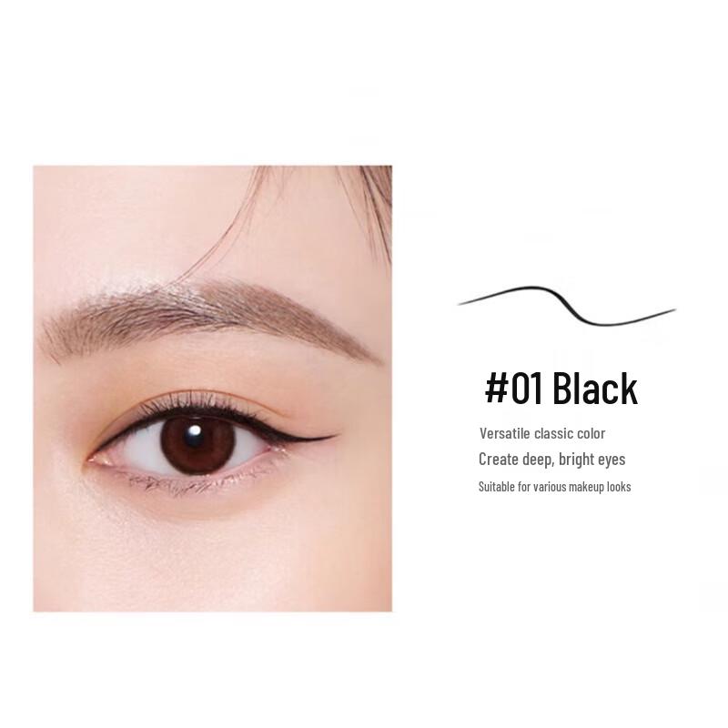 PERFECT DIARY Ultra-fine Agile Eyeliner Pen