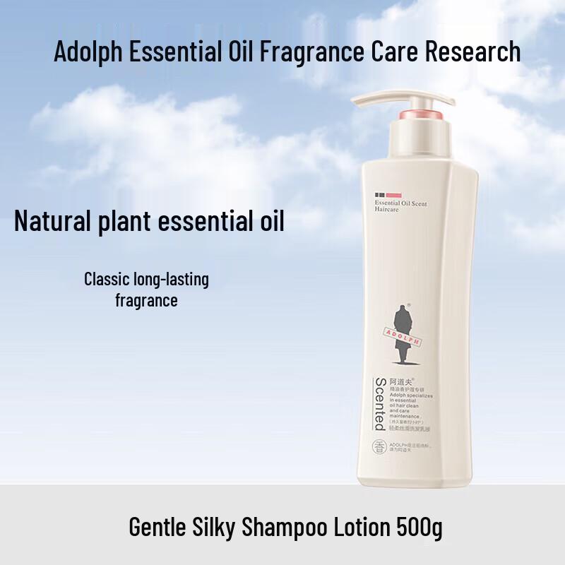 

Adolphe Gentle & Silky Smooth Shampoo 500g