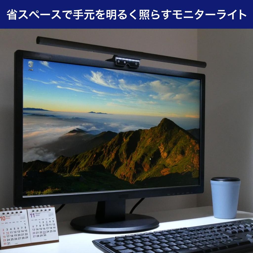 ELPA USB Monitor Light Desktop USB Powered LED Integrated EML-DP01(CG)