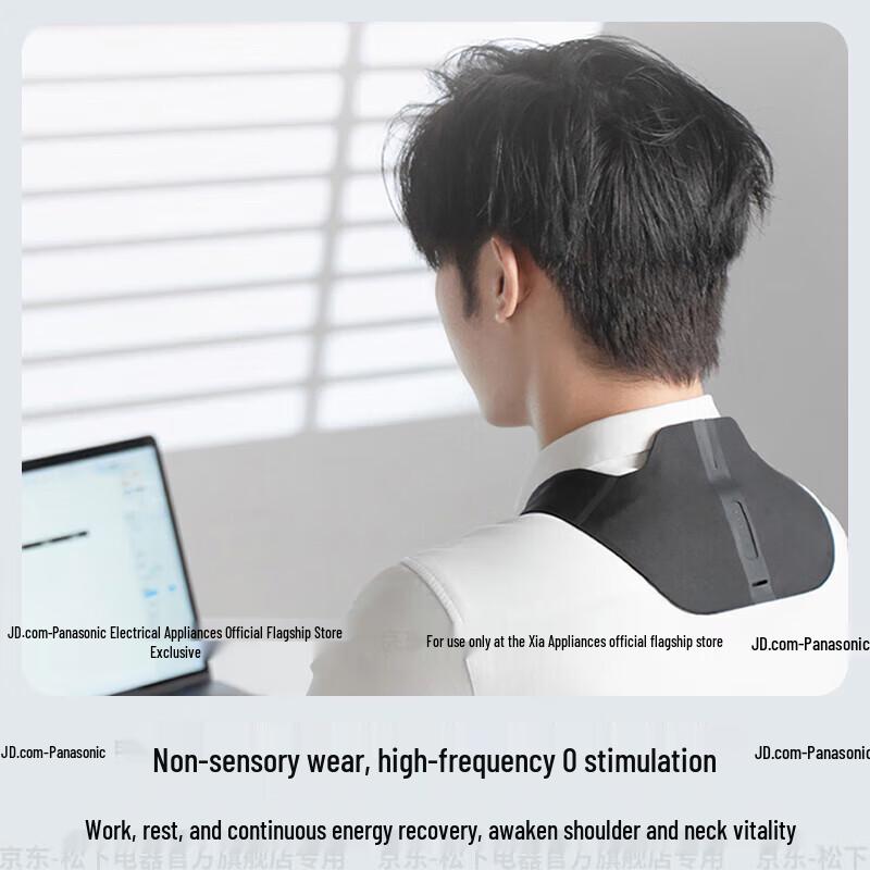 Panasonic EW-RAE50 Smart V-Neck Pulse Neck Massager