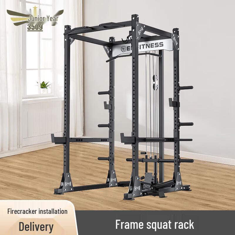 X9 Multi-functional Power Rack