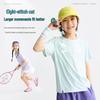 Gulu Diary Kids Mesh Breathable Short-Sleeve T-Shirt