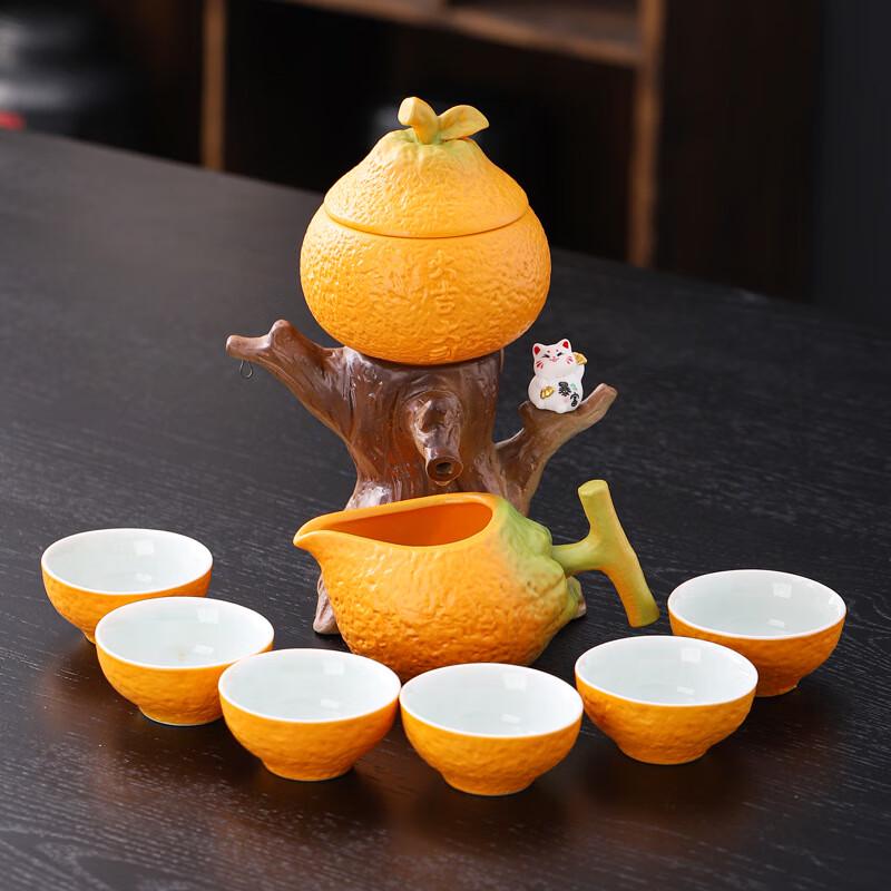 Good Fortune Automatic Ceramic Tea Set Gift Box