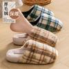 2025 new plush cotton slippers winter home indoor warm shoes non-slip thick-soled cotton slippers