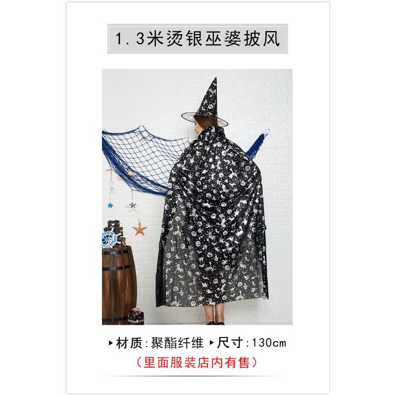 Halloween Costume Adult Child Red Black Cape Male Witch Cape Reaper Vampire