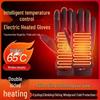 Electric Heated Rechargeable Gloves - Anti-Cold, Thick, for Men & Women, Ideal for Outdoor and Motorcycle Use.