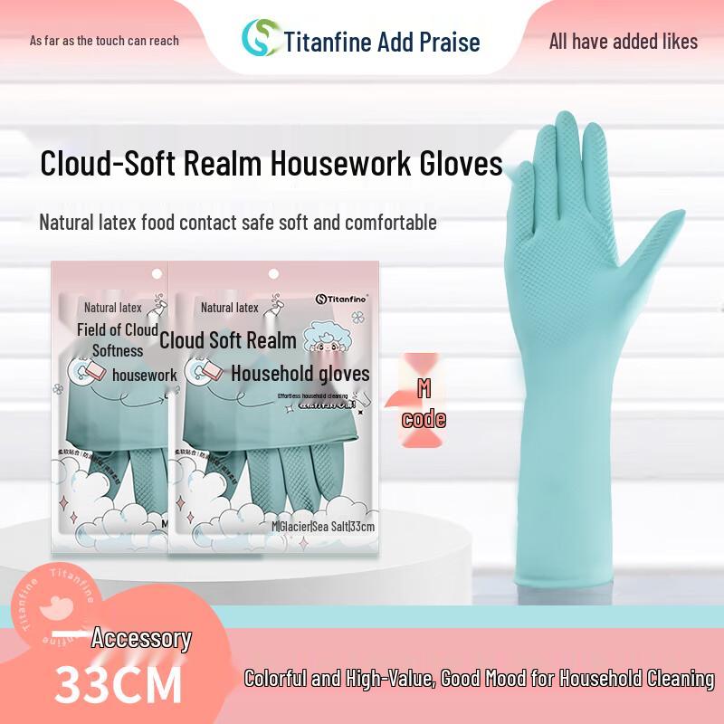 

Титанайн Бытовые перчатки из натурального латекса