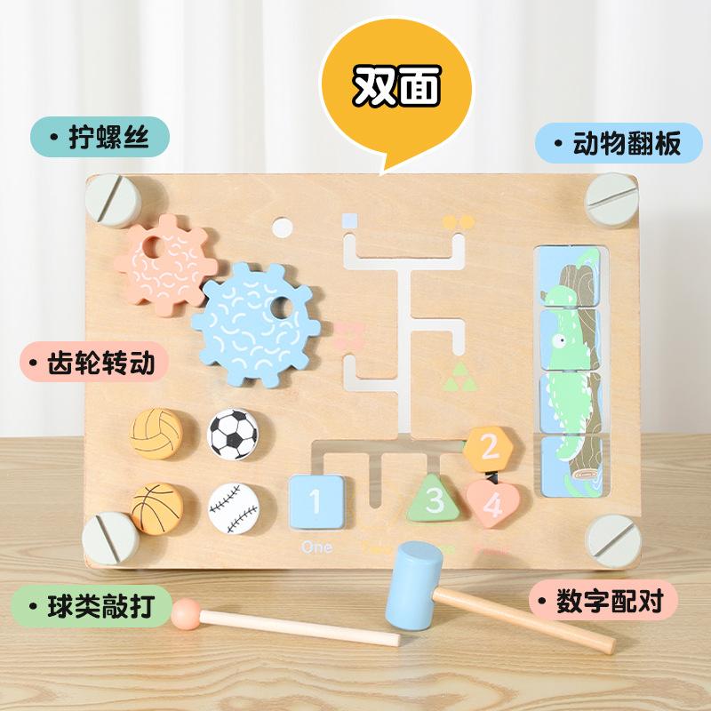 Children'S Educational Double-Sided Game Multi-Functional Busy Board Wooden Puzzle Board Learning Cognitive Early Education Toy
