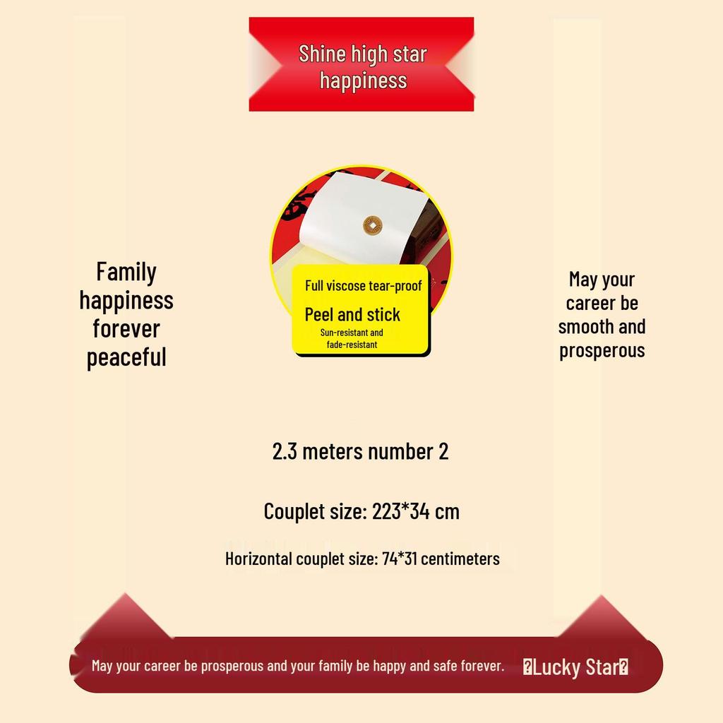 Red Background Black Characters Year of the Horse 2026 Spring Couplet - Non-fade, Full Adhesive, Calligraphy Edition.