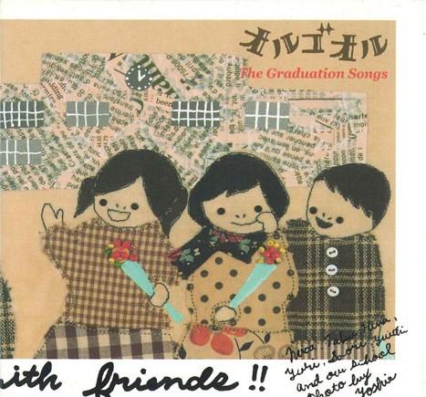 

CD - Orgool The Graduation Songs ACG044103 ONGAKU NO TOMO Japan Children s Used