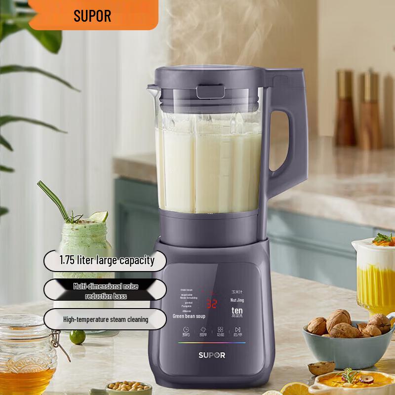 SUPOR SP79S Low-Noise Multi-functional Blender CN plug (adapter included)