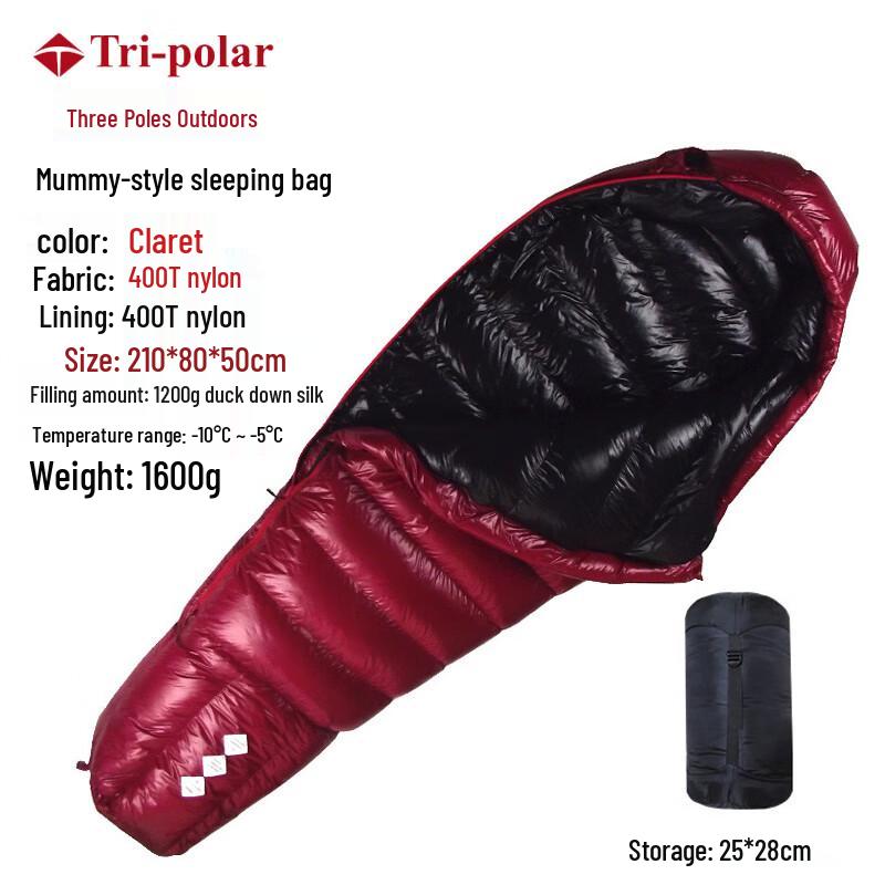 Tri-polar TP2989 Mummy Camping Sleeping Bag