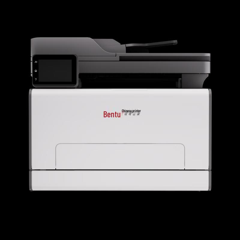 Pantum CM2800ADW Color Multifunction Printer CN Plug (adapter Included)