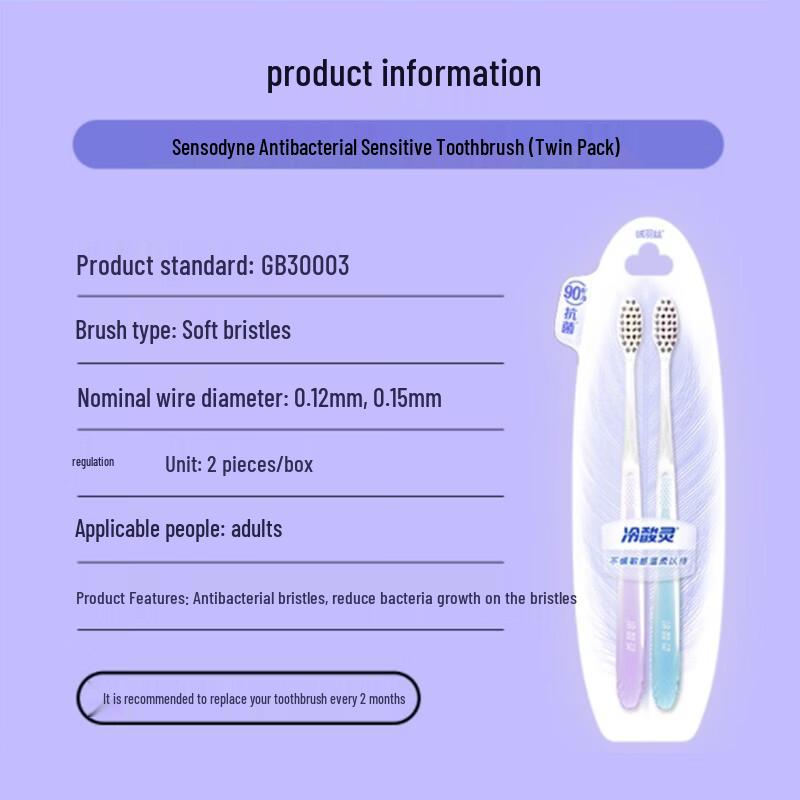 Cold Acid Ling Anti-Sensitivity Soft Bristle Toothbrush