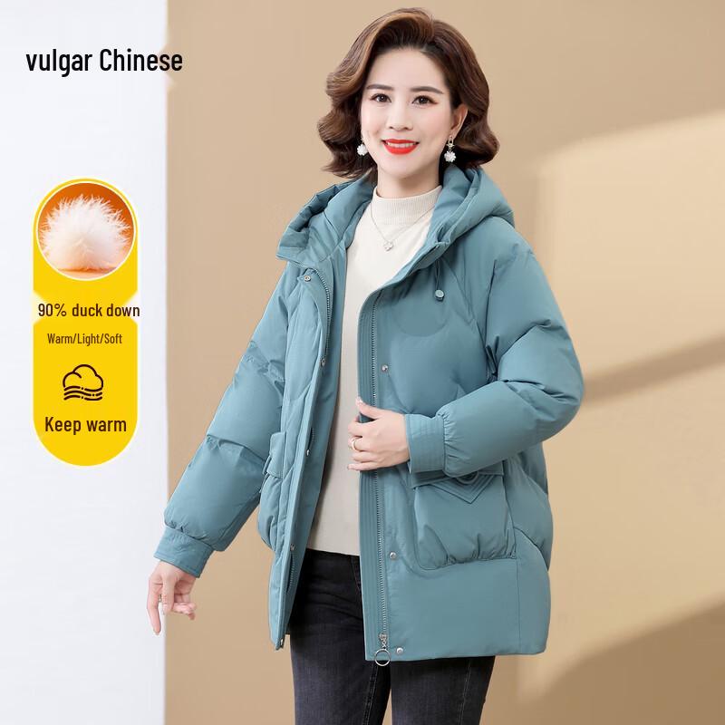 Rong Hua Damen Daunenjacke mit Kapuze für den Winter