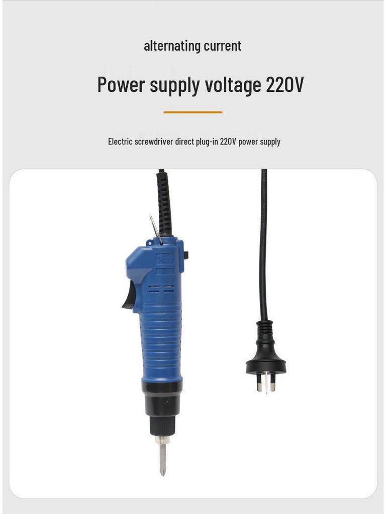 220V Plug-in Short Electric Repair Screwdriver