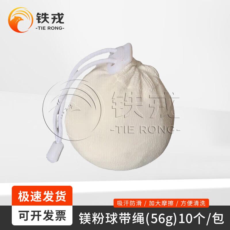 Tiejung Anti-Slip Sports Magnesium Products
