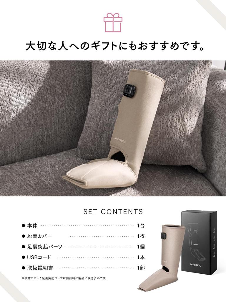 MYTREX RAKUNO FIT PLUS Fuß- und Wadenpflege für Zehen und Kabellose Triple Extreme Massagepumpe mit 3 Wärme 3 Massage 5 Einstellbare Luftwärme für und Fuß