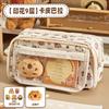 2025 new pencil case primary school students cartoon cute high value large capacity pencil case stationery bag