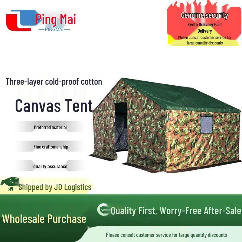 Pingmai 3-Layer Weatherproof Work Tent