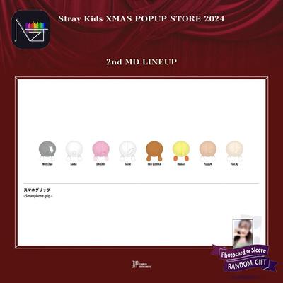 Stray Kids XMAS POPUP STORE 2024 2nd MD Japan - SmartPhone Grip