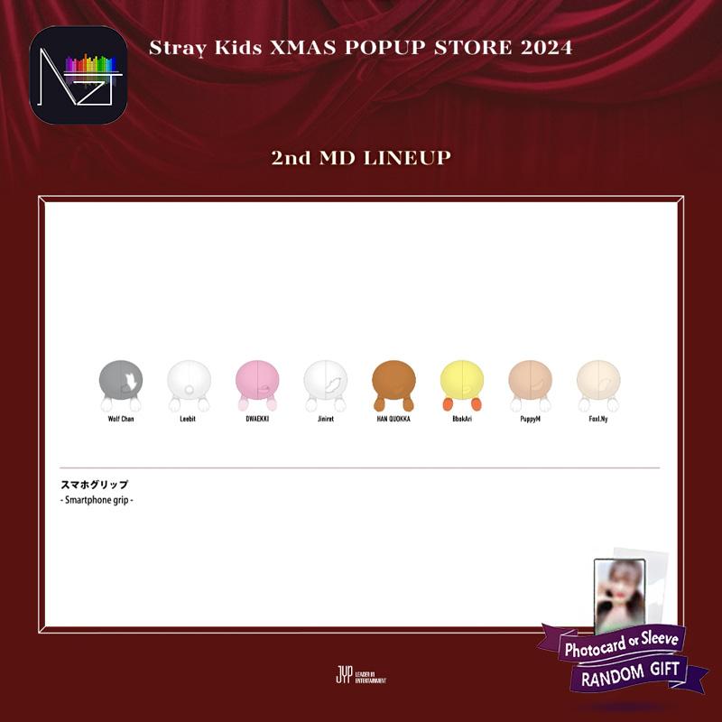 

[ПРЕДЗАКАЗ] Stray Kids XMAS POPUP STORE 2024 2nd MD Япония - SmartPhone Grip WolfChan