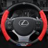 Car Carbon Fiber Steering Wheel Cover For F Sport ES200 ES300 RX300 LS500h GS300 IS300 CT200h NX300 UX300 LX570 GX460 HS
