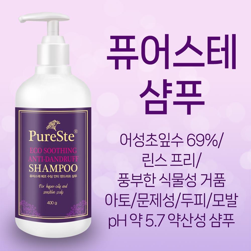 [Mildly Acidic Mugwort Shampoo] Pureste Eco Soothing Shampoo 400g