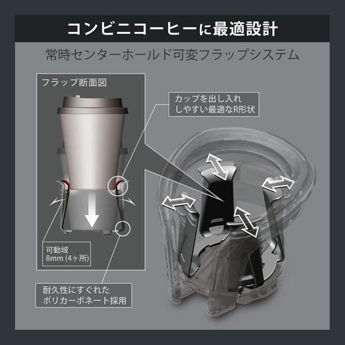 Carmate Car Drink Holder Air Vent Mount Black & Carbon DZ373