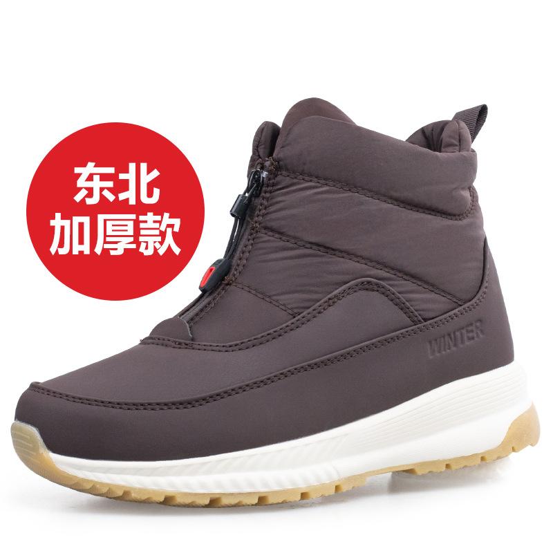 

Women s winter thickened padded waterproof comfortable warm anti cold lightweight hiking waterproof non-slip thick sole snow boots 39