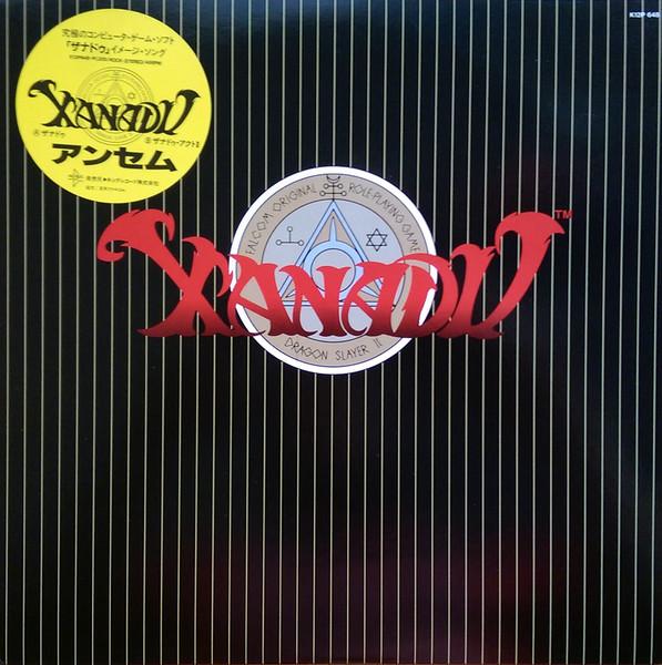 

12inch Record ANTHEM Xanadu K12P648 NEXUS 1986 Japan Japanese PopRock